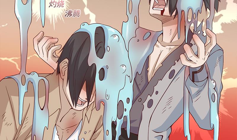 第247话 针锋相对！52