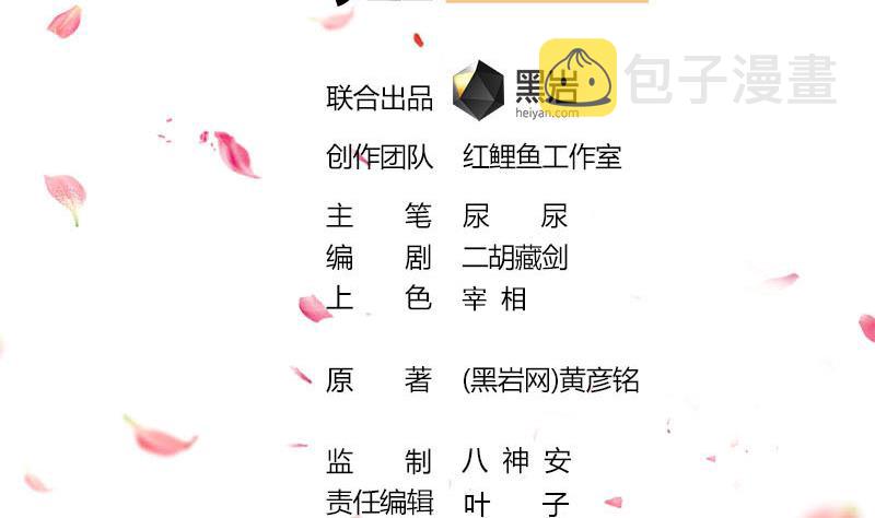 第189话 恐吓1