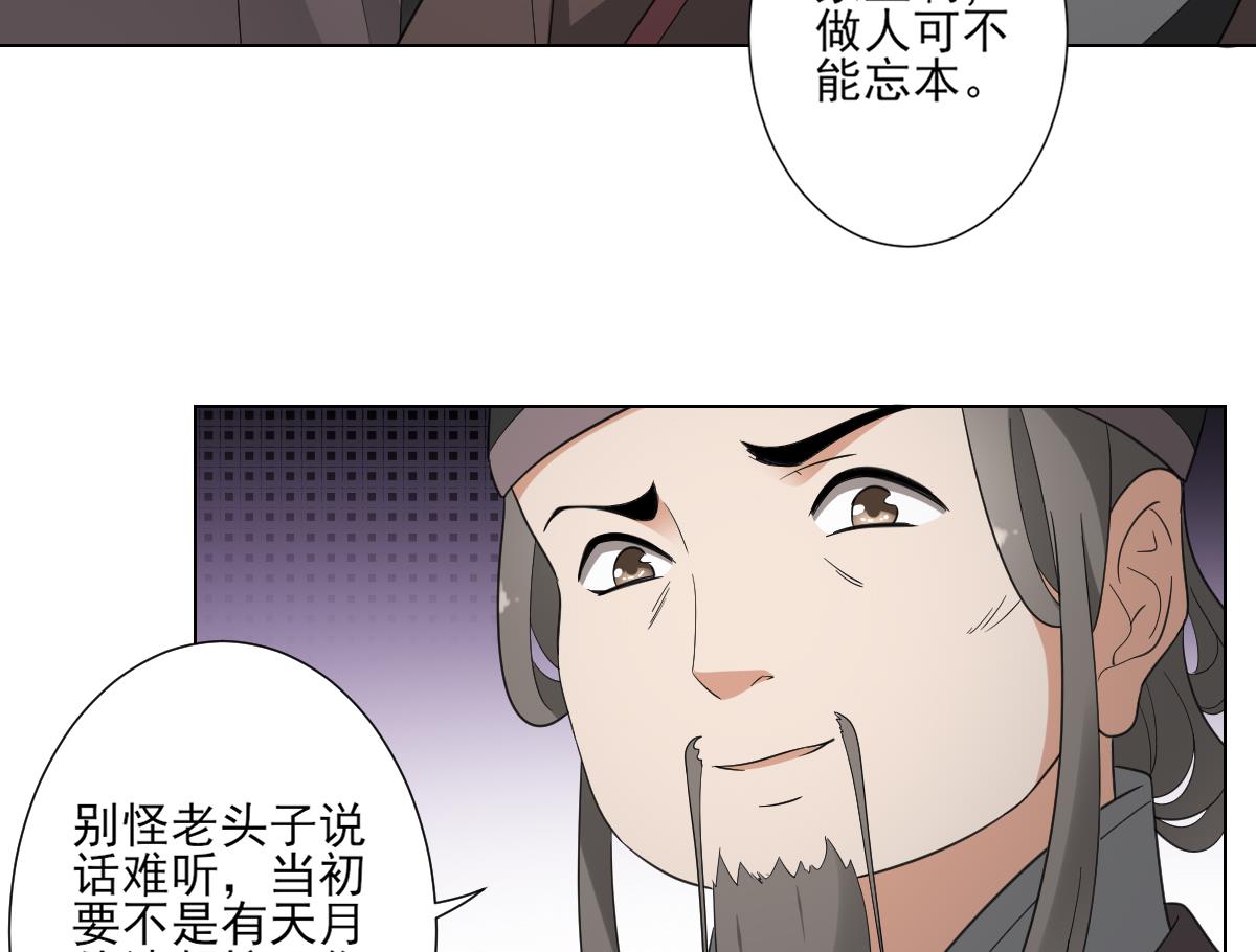 第107话 卸磨杀驴我不干25