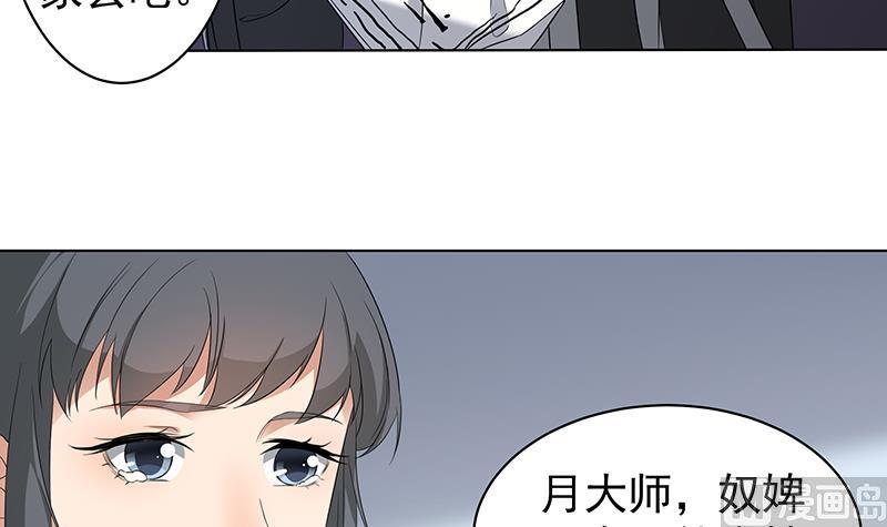 第174话 国舅的秘密14