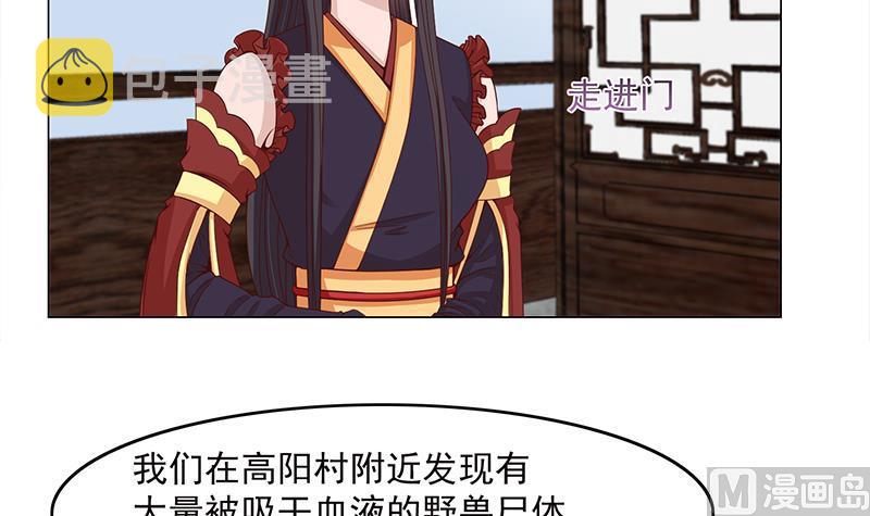 第231话 白衣似雪5