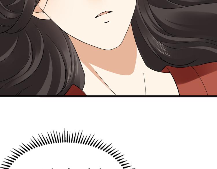 第3话 本宫准你近身伺候9