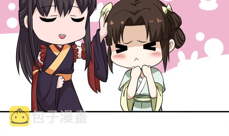 第263话 战王吃醋了7