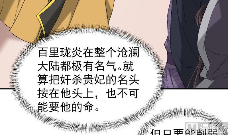 第179话 割屍5