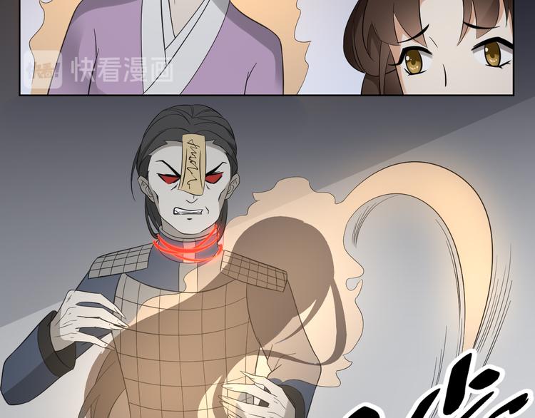 第30话 双姝诡诀9