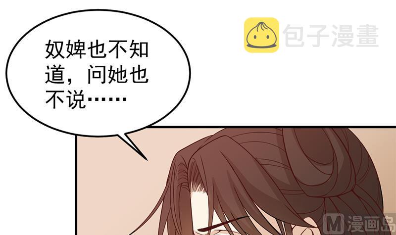 第192话 夫妻连心57