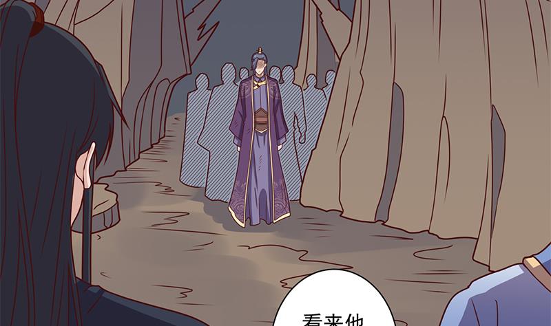 第300话 魔藤显威！58