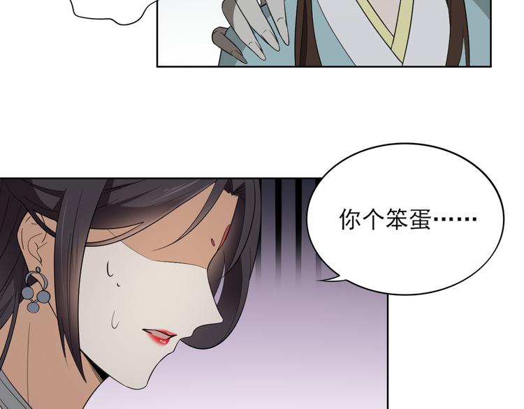 第30话 双姝诡诀7