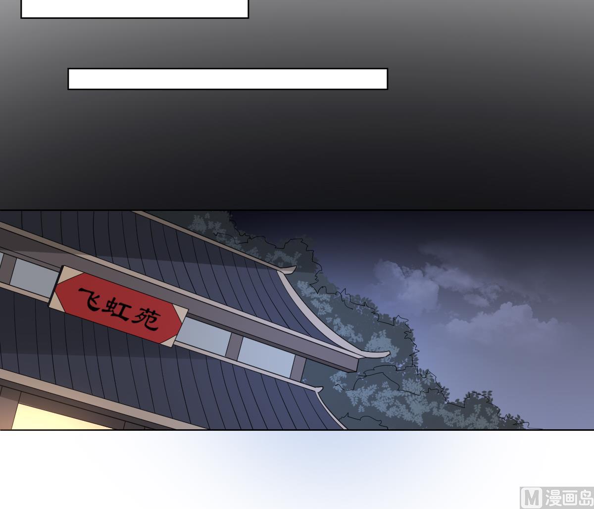 第118话 神秘的妖纹18