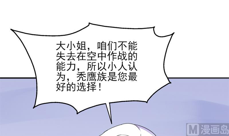第344话 选中下一个72