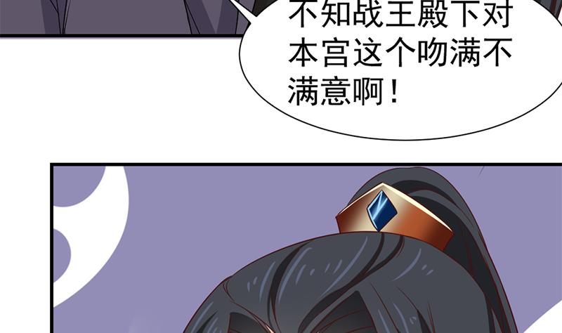 第186话 满意的奖励59
