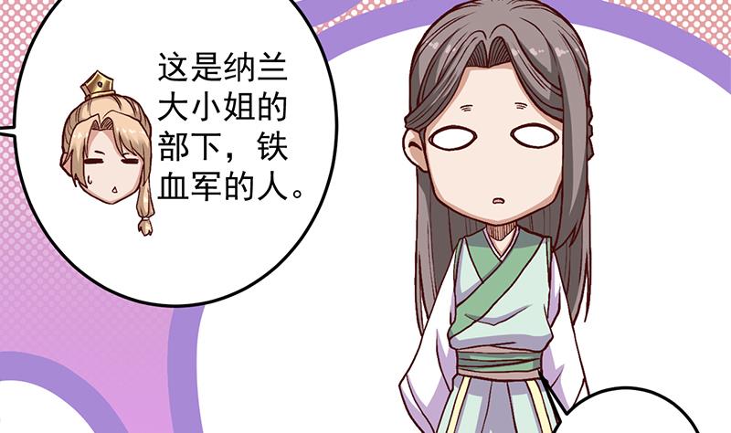 第288话 开啓秘盒24