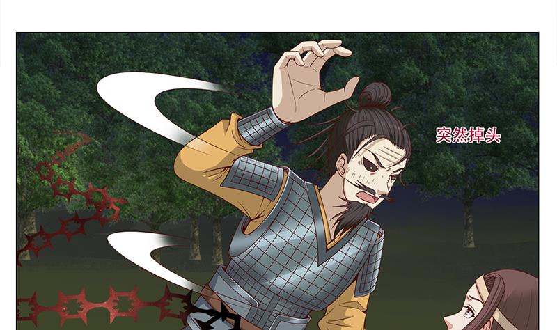 第242话 恶战铁甲屍18