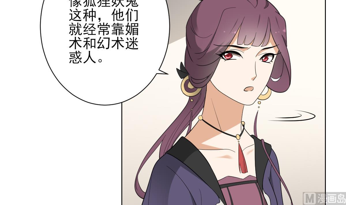 第138话 看穿心计12