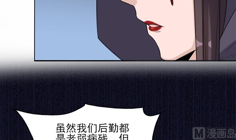 第347话 厚此薄彼84