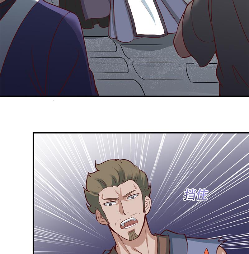 第264话 霹雳城的重逢28