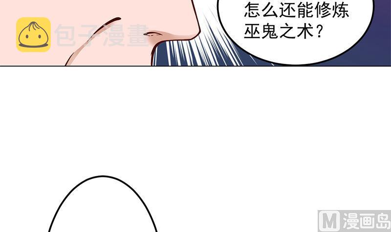 第282话 祖孙相认29