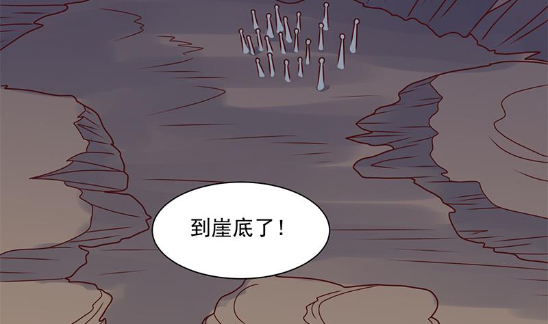 第300话 魔藤显威！55