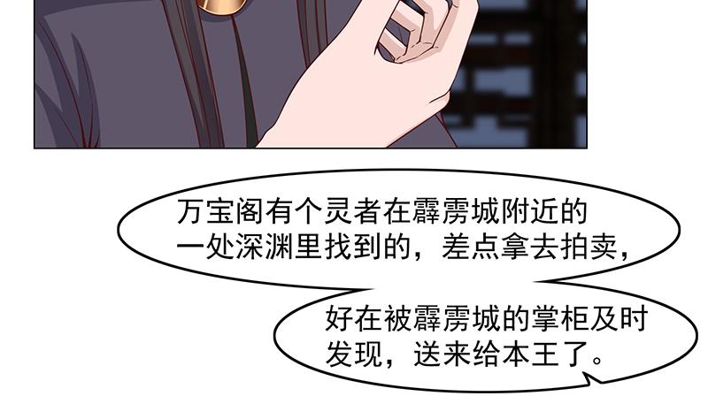 第229话 道德绑架！9
