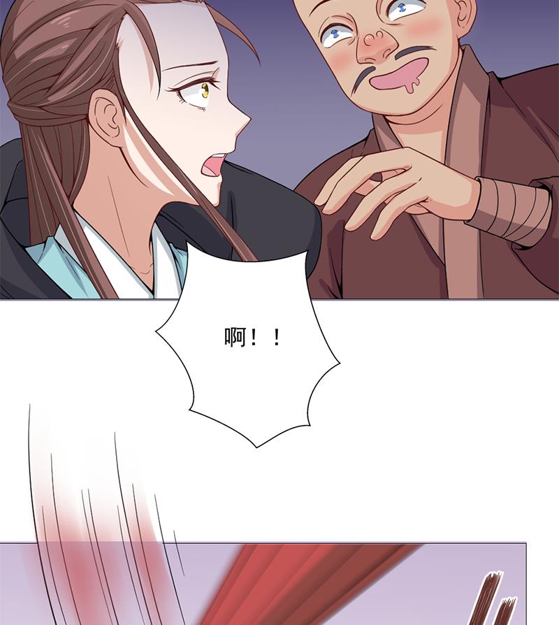 第197话 前往顾家老宅30