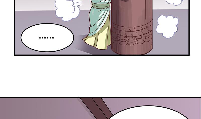 第257话 火狐秘术！52