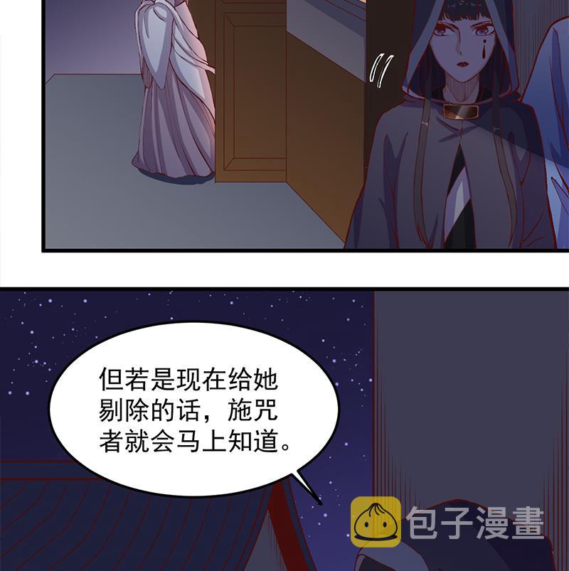 第285话 自作自受！22