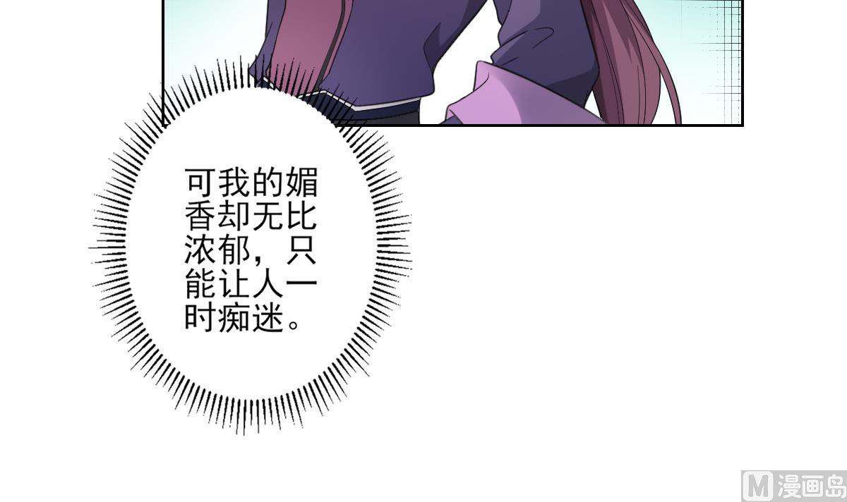 第155话 她和顾梓汐长得一样12