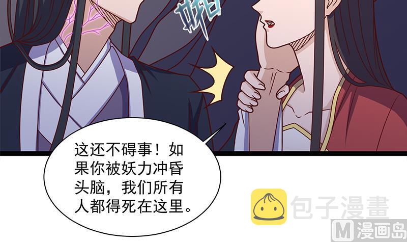 第309话 甜蜜时分5