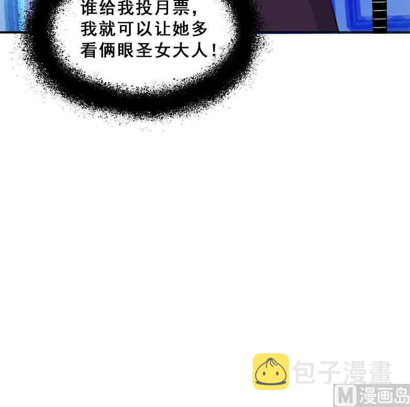 第347话 厚此薄彼93