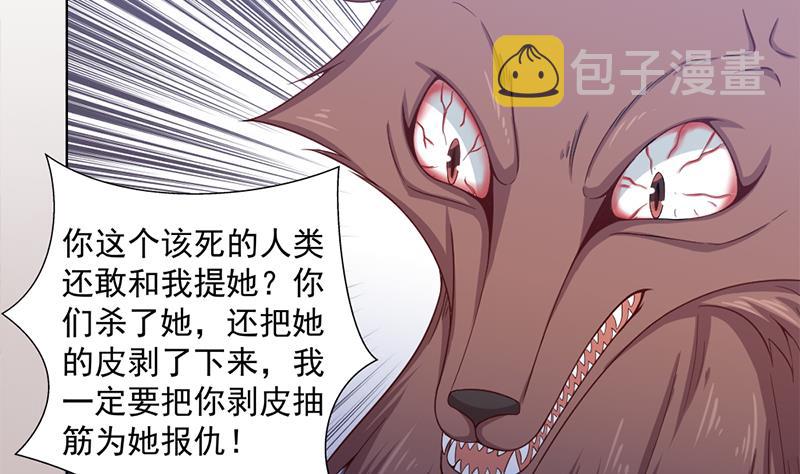 第202话 顾乌雅现身！6