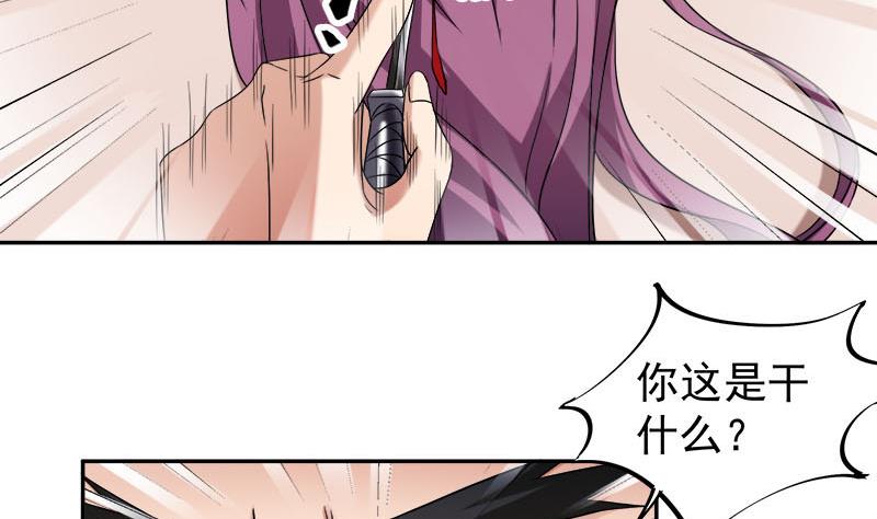 第179话 割屍31