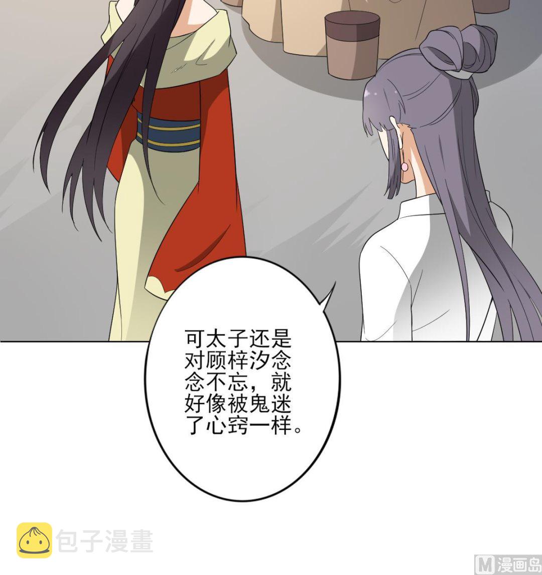 第145话 让你倾家荡产9
