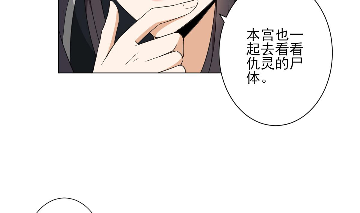 第127话 买买买！44