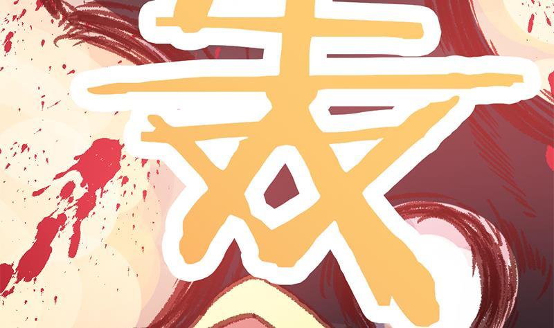 第366话 我有了，是你的71