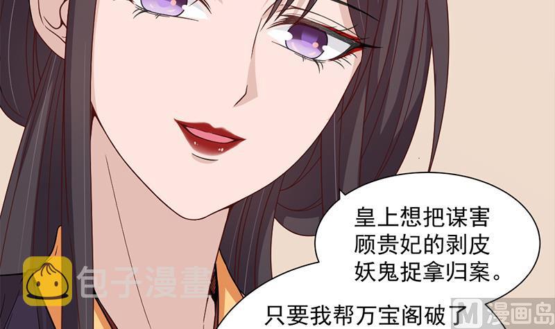 第195话 天月的谎言26
