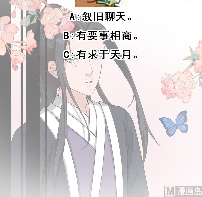 第192话 夫妻连心66