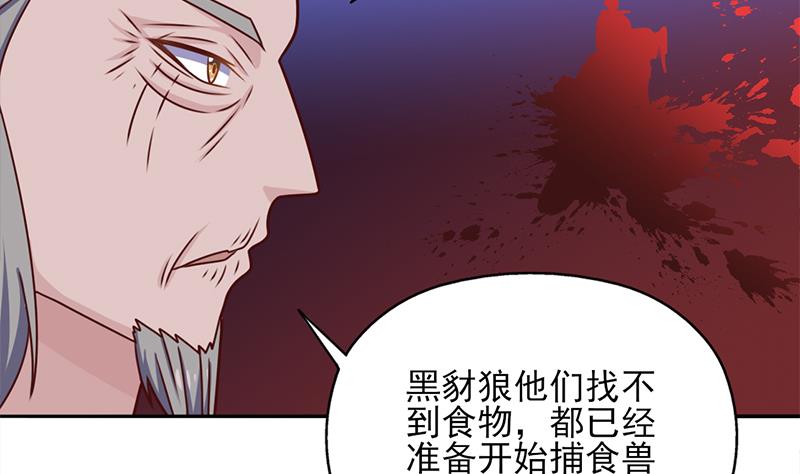 第323话 第一位熟人3