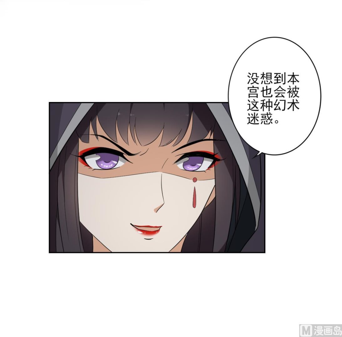 第53话 勾魂音27