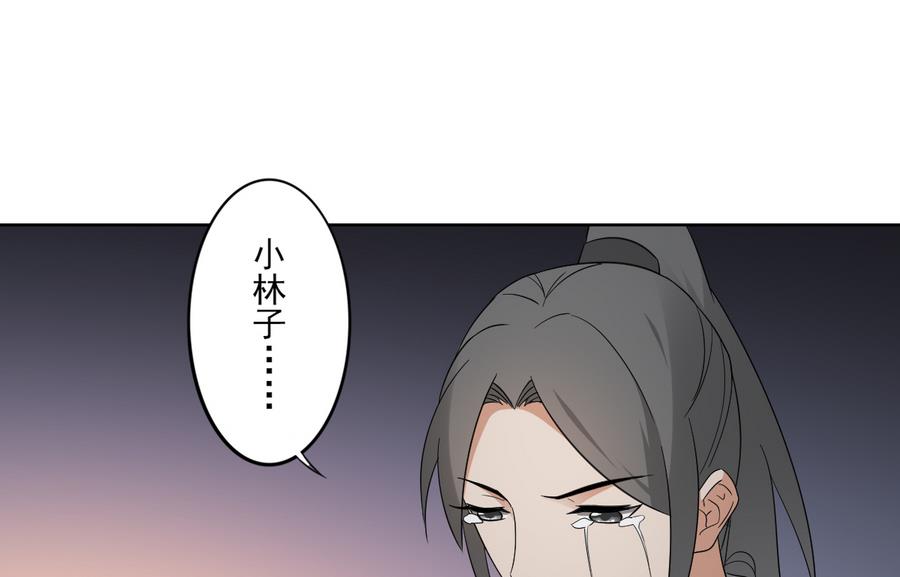 第55话 屍鬼26