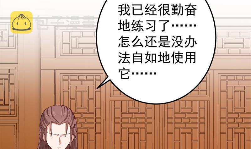 第193话 收服人心3