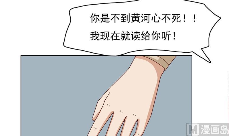 第222话 纳兰佳琪的心计41