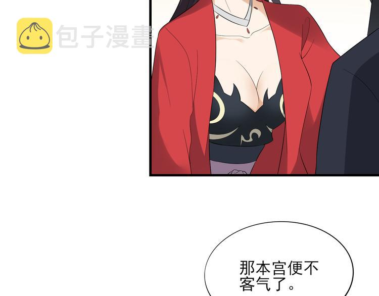 第10话 战王的诱惑7
