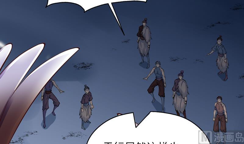 第346话 天行失踪？！84
