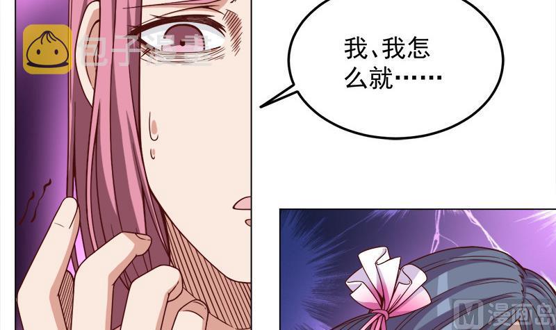第277话 自打自脸！29