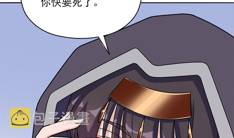 第325话 驱使顾梓汐18