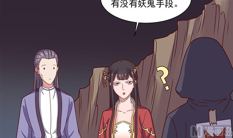 第304话 身中剧毒不自知5