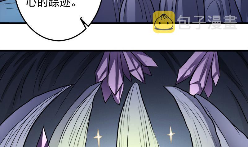 第271话 震惊的往事10