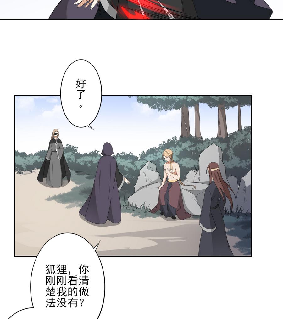 第69话 给本宫趴下22
