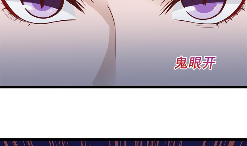 第293话 护妻狂魔来了！9