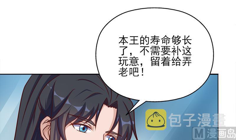 第323话 第一位熟人17